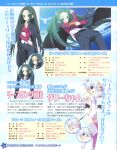 kannagi_rei profile_page reese_ling text twinkle_crusaders 