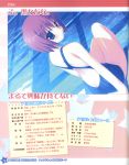  azel kannagi_rei profile_page swimsuit text twinkle_crusaders 