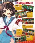  ito_noizi seifuku suzumiya_haruhi suzumiya_haruhi_no_yuuutsu tagme 