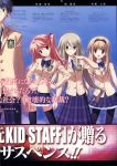  chaos;head kusunoki_yua nishijou_nanami nishijou_takumi sakihata_rimi sasaki_mutsumi seifuku 