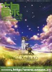  clannad clannad_after_story garbage_doll girl_from_the_illusionary_world watermark 