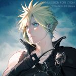  1boy aqua_eyes armor black_gloves black_shirt blonde_hair cloud_strife clouds cloudy_sky collarbone commission earrings eilinna final_fantasy final_fantasy_vii final_fantasy_vii_advent_children gloves hair_between_eyes high_collar holding holding_eyewear jewelry looking_to_the_side male_focus open_collar outdoors portrait shirt short_hair shoulder_armor single_bare_shoulder single_earring sky sleeveless sleeveless_shirt solo spiky_hair sunglasses toned toned_male upper_body wolf 