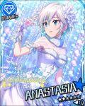 anastasia_(idolmaster) blue_eyes character_name dress grey_hair idolmaster idolmaster_cinderella_girls short_hair smile stars