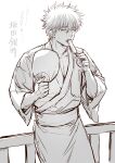  1boy absurdres bangs collarbone food gintama greyscale hair_between_eyes hand_fan highres holding holding_fan holding_food japanese_clothes kimono long_sleeves looking_at_viewer male_focus monochrome obi paper_fan popsicle railing sakata_gintoki sash simple_background solo sweat translation_request uchiwa uraki_(tetsu420) white_background wide_sleeves 