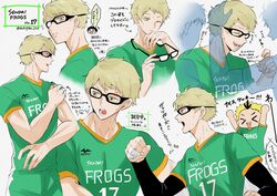  &gt;_&lt; 4boys arms_up black_hair blonde_hair closed_eyes glasses haikyuu!! happy headpat highres holding holding_eyewear koganegawa_kanji long_sleeves male_focus multicolored_hair multiple_boys one_eye_closed open_mouth short_hair short_sleeves solo sportswear standing sweat teeth tomopiko_1224 translation_request tsukishima_kei upper_body volleyball_uniform 