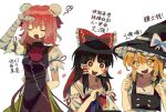 3girls :d bandaged_arm bandages bangs black_hair black_headwear black_tabard black_vest blonde_hair blush_stickers bow breasts bun_cover chinese_commentary chinese_text closed_eyes commentary_request detached_sleeves frilled_hair_tubes frilled_hat frilled_ribbon frills green_bow hair_bow hair_ribbon hair_tubes hakurei_reimu hat hat_ribbon ibaraki_kasen kirisame_marisa long_hair medium_hair multiple_girls open_mouth pink_hair puffy_short_sleeves puffy_sleeves red_eyes red_ribbon red_shirt ribbon shirt short_sleeves simple_background small_breasts smile sparkling_eyes sweat tabard touhou translation_request vest white_background white_ribbon white_shirt white_sleeves witch_hat yellow_eyes youshouhaoxianzhe 