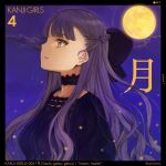  1girl bad_source bangs black_bow black_choker black_dress border bow brown_eyes choker clouds commentary dress english_commentary hair_bow half_updo highres kanji long_hair looking_to_the_side mixed-language_commentary moon night original outdoors oyari_ashito parted_lips profile purple_hair romaji_text sky solo translated twitter_username 