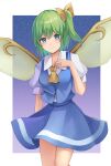  1girl absurdres ascot blue_skirt blue_vest blush buttons closed_mouth collared_shirt daiyousei fairy fairy_wings feet_out_of_frame green_eyes green_hair hair_between_eyes highres koizumo long_hair shirt short_sleeves side_ponytail skirt smile solo touhou vest white_shirt wings yellow_ascot 