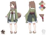  1girl animal_ear_fluff animal_ears blush brown_eyes brown_footwear brown_hair closed_mouth color_guide commentary_request geta green_hakama green_kimono hakama hakama_short_skirt hakama_skirt highres japanese_clothes kimono kuro_kosyou long_hair long_sleeves looking_at_viewer multiple_views obi original raccoon_ears raccoon_girl raccoon_tail sash short_eyebrows sidelocks simple_background skirt smile standing tail thick_eyebrows white_background wide_sleeves x-ray 
