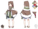  1girl animal_ear_fluff animal_ears blush brown_capelet brown_eyes brown_footwear brown_hair capelet closed_mouth color_guide fur-trimmed_capelet fur_trim geta green_hakama green_kimono hakama hakama_short_skirt hakama_skirt highres japanese_clothes kimono kuro_kosyou long_hair long_sleeves looking_at_viewer multiple_views obi original raccoon_ears raccoon_girl raccoon_tail sash short_eyebrows sidelocks simple_background skirt smile standing tail thick_eyebrows white_background wide_sleeves x-ray 