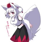  1girl animal_ears bangs bare_shoulders black_skirt breasts closed_mouth highres inubashiri_momiji large_breasts looking_at_viewer pokopoko_ponzu pom_pom_(clothes) redhead shirt short_hair simple_background skirt smile solo tail touhou upper_body v-shaped_eyebrows white_background white_hair white_shirt white_sleeves wolf_ears wolf_girl wolf_tail 