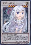 1girl alternate_costume azure-eyes_silver_dragon azure-eyes_silver_dragon_(cosplay) barefoot blue_eyes braid card chibi cosplay dragon dress duel_monster elbow_gloves feet frostcyco gloves headband long_hair maiden_with_eyes_of_blue open_mouth smile soles solo white_hair yu-gi-oh! 
