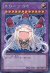  1girl blue-eyes_ultimate_dragon blue-eyes_ultimate_dragon_(cosplay) blue_eyes braid card chibi closed_eyes cosplay dress duel_monster frostcyco hand_puppet headband long_hair maiden_with_eyes_of_blue open_mouth puppet smile solo white_hair yu-gi-oh! 