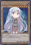  1girl absurdly_long_hair blue-eyes_white_dragon blue_eyes braid card chibi dragon dress duel_monster frostcyco hand_puppet headband long_hair maiden_with_eyes_of_blue puppet smile solo very_long_hair white_hair yu-gi-oh! 