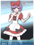  1girl absurdres alternate_costume apron arrow_(symbol) bangs border bow commentary_request courtney_(pokemon) dialogue_box dress eyelashes frills hair_bow highres nail_polish poke_ball_symbol pokemon pokemon_(game) pokemon_oras puffy_sleeves purple_hair red_bow red_dress red_nails shabana_may short_hair short_sleeves solo thigh-highs tongue tongue_out translation_request violet_eyes white_apron white_border white_thighhighs 
