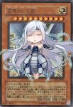  1girl absurdly_long_hair armor barefoot blue-eyes_shining_dragon blue-eyes_shining_dragon_(cosplay) braid card chibi closed_eyes cosplay dragon dress duel_monster frostcyco headband long_hair maiden_with_eyes_of_blue smile solo very_long_hair white_hair yu-gi-oh! 