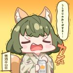 1girl animal_ears bathrobe beer_can blush_stickers can chibi closed_eyes copyright_request fang fox_ears fox_tail green_hair mole mole_under_eye open_mouth solo tail takato_kurosuke translation_request trembling yellow_background 