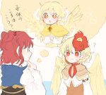  2girls :&gt; :o ? animal animal_on_head arms_at_sides bangs bird bird_on_head bird_wings blonde_hair brown_capelet c: capelet chick clenched_hands closed_mouth dot_nose eye_contact feathered_wings from_behind hair_behind_ear hair_bobbles hair_ornament hand_on_own_chin hand_up hands_up imagining itomugi-kun long_sleeves looking_at_another multiple_girls neckerchief niwatari_kutaka on_head onozuka_komachi open_mouth orange_eyes own_hands_together profile puffy_sleeves red_eyes red_neckerchief redhead short_hair sleeve_garter smile stroking_own_chin tareme thinking thought_bubble touhou translation_request two_side_up upper_body white_background wings yellow_capelet yellow_wings 