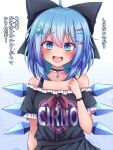  1girl :d absurdres ahoge alternate_costume bare_shoulders black_bow black_choker blue_eyes blue_hair blush bow character_name choker cirno clothes_writing hair_bow hair_ornament highres jirai_kei looking_at_viewer open_mouth short_hair simple_background siw0n smile snowflake_hair_ornament solo touhou translation_request upper_body white_background x_hair_ornament 