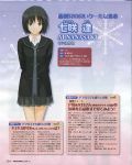  amagami nanasaki_ai profile_page seifuku takayama_kisai 