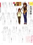  clannad furukawa_sanae profile_page sketch tagme 