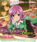  akashiya_moka fixed neko rosario_+_vampire seifuku 