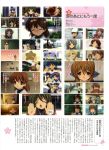  clannad fujibayashi_kyou furukawa_akio furukawa_nagisa furukawa_sanae ibuki_fuuko ibuki_kouko miyazawa_yukine okazaki_tomoya sakagami_tomoyo sunohara_youhei yoshino_yusuke 