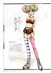  garter_belt growlanser regina stockings thigh-highs urushihara_satoshi 
