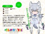  1girl animal_costume animal_ear_fluff animal_ears extra_ears grey_hair highres japanese_clothes kemono_friends kemono_friends_3 long_hair looking_at_viewer makami_(kemono_friends) miko official_art scarf solo tail wolf_costume wolf_ears wolf_girl wolf_tail yellow_eyes yoshizaki_mine 