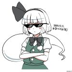  1girl black_bow black_bowtie black_hairband bow bowtie closed_mouth crossed_arms dated deal_with_it_(meme) ghost green_vest hairband highres hoshii_1213 konpaku_youmu konpaku_youmu_(ghost) looking_at_viewer meme shirt short_hair short_sleeves simple_background solo sunglasses touhou upper_body v-shaped_eyebrows vest white_background white_hair white_shirt 