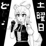  1girl ahoge animal_ear_fluff animal_ears asymmetrical_hair bangs belt blush breasts center_frills collared_shirt commentary_request cookie_(touhou) cowboy_shot fox_ears fox_girl fox_tail frills highres holding holding_microphone medium_breasts medium_hair microphone miramikaru_riran musical_note necktie open_mouth psychic_parrot shirt short_sleeves single_sidelock skirt solo spotlight tail vest 