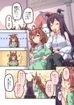  animal_ears black_hair blush braid breasts brown_hair casual closed_eyes commentary_request couch hair_ornament horse_ears horse_girl horse_tail long_hair medium_breasts mejiro_bright_(umamusume) mejiro_dober_(umamusume) open_mouth plate sakimiya_(inschool) side_braid tail tea thigh-highs translation_request umamusume violet_eyes whispering yawning 