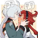  2girls ahoge asticassia_school_uniform black_hairband blush commentary_request eye_contact from_side green_eyes green_jacket grey_eyes grey_hair gundam gundam_suisei_no_majo hairband hands_up heart highres hug jacket long_hair long_sleeves looking_at_another low_ponytail meis_(terameisu) miorine_rembran multiple_girls open_mouth profile redhead school_uniform speech_bubble suletta_mercury tears teeth thick_eyebrows translation_request upper_body upper_teeth white_jacket yuri 