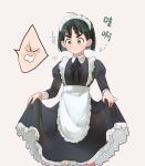  1boy 1girl after_school_lessons_for_unripe_apples ahoge apron black_dress black_hair blush chinese_text colored_inner_hair commentary dress green_eyes highres hwang_mi-ae kim_cheol long_sleeves maid maid_apron multicolored_hair palettebaibailu puffy_long_sleeves puffy_sleeves short_hair simple_background skirt_hold spoken_expression thick_eyebrows translated 