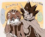 2boys brown_hair digimon digimon_ghost_game gulus_gammamon