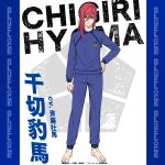  1boy androgynous blue_lock blue_pants blue_shirt character_name chigiri_hyoma full_body hand_on_hip highres long_hair long_sleeves looking_at_viewer male_focus official_alternate_costume official_art pants red_eyes redhead shirt sportswear standing 
