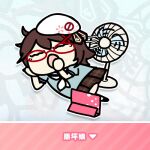 1girl electric_fan glasses seseren short_hair yawning