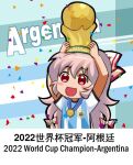  1girl 2022_fifa_world_cup argentinian_flag arms_up chibi chinese_text confetti english_text fujiwara_no_mokou holding jokanhiyou medal red_eyes smile soccer_uniform solo source_request sportswear touhou trophy white_hair world_cup 