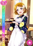  brown_hair character_name dress koizumi_hanayo love_live!_school_idol_festival love_live!_school_idol_project short_hair smile violet_eyes 