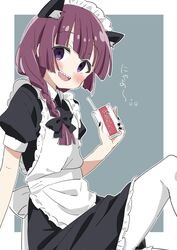  1girl :d animal_ears apron black_bow black_nails bocchi_the_rock! bow braid cat_ears hair_bow highres hiroi_kikuri holding_carton looking_at_viewer maid maid_apron maid_headdress nail_polish pantyhose purple_hair sharp_teeth single_braid smile solo teeth translation_request tsubaki_(tatajd) violet_eyes white_pantyhose 