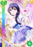  blue_hair brown_eyes character_name dress long_hair love_live!_school_idol_festival love_live!_school_idol_project single_braid smile sonoda_umi 