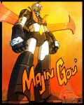  absurdres building check_commentary clenched_hands commentary commentary_request full_body highres looking_ahead mazinger_(series) mazinger_z mazinger_z_(mecha) mecha moyan outdoors robot romaji_text science_fiction solo standing super_robot thrusters tree wings yellow_eyes 