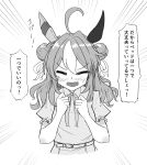  1girl absurdres ahoge alternate_costume animal_ears blush casual clenched_hands closed_mouth copano_rickey_(umamusume) double_bun fang gryebooks hair_bun hair_ornament highres horse_ears medium_hair monochrome simple_background solo translation_request umamusume white_background 