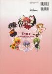  airi_(quilt) carnelian chibi ena kanami kyrie mizuki_(quilt) quilt screening sia 