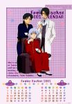  fruits_basket male sohma_ayame sohma_hatori sohma_shigure takaya_natsuki 