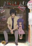  disc_cover furude_rika higurashi_no_naku_koro_ni sakai_kyuuta tagme 