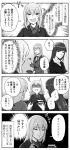  3girls black_suit bowl brown_hair commentary_request cup dress formal frown girls_und_panzer grey_hair greyscale highres holding holding_cup itsumi_erika kuromorimine_military_uniform long_hair monochrome multiple_girls nishizumi_shiho red_dress rice shimada_chiyo suit teacup translation_request yuuhi_(arcadia) 