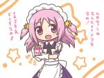  1girl :d apron bangs blush chibi dress gloves hair_ornament hair_ribbon holding holding_carton looking_at_viewer magia_record:_mahou_shoujo_madoka_magica_gaiden mahou_shoujo_madoka_magica maid maid_apron maid_headdress medium_hair misono_karin open_mouth orange_ribbon parted_bangs parted_hair purple_hair reverse_(bluefencer) ribbon smile solo star_(symbol) star_hair_ornament strawberry_milk translated two_side_up violet_eyes 