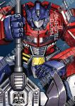  artist_name autobot axe battle_axe blue_background blue_eyes cover cover_page doujin_cover holding holding_axe leaning_forward looking_at_viewer mecha no_humans optimus_prime robot sample_watermark science_fiction straight-on transformers tsushima_naoto watermark weapon 
