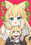  1girl animal_ear_fluff animal_ears apron bangs black_shirt blonde_hair blush bow character_doll colored_inner_hair fangs fingernails fox_ears fox_girl fuwafuwa-chan_(kamiyoshi_rika) green_eyes highres holding holding_stuffed_toy kamiyoshi_rika long_hair looking_at_viewer maid maid_apron multicolored_hair open_mouth original red_background shirt smile solo stuffed_toy tail translation_request upper_body v-shaped_eyebrows wavy_hair white_hair 